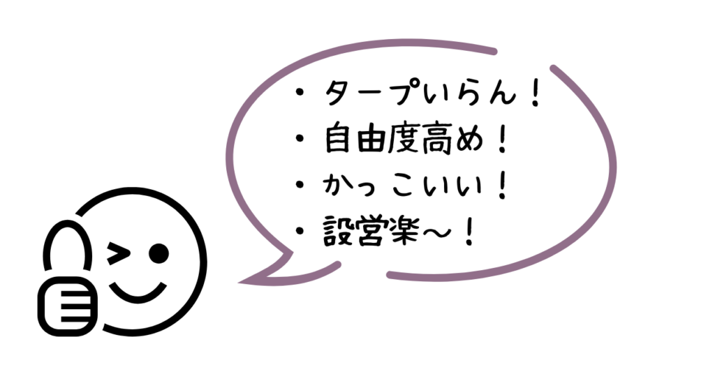シャンティＲの特徴