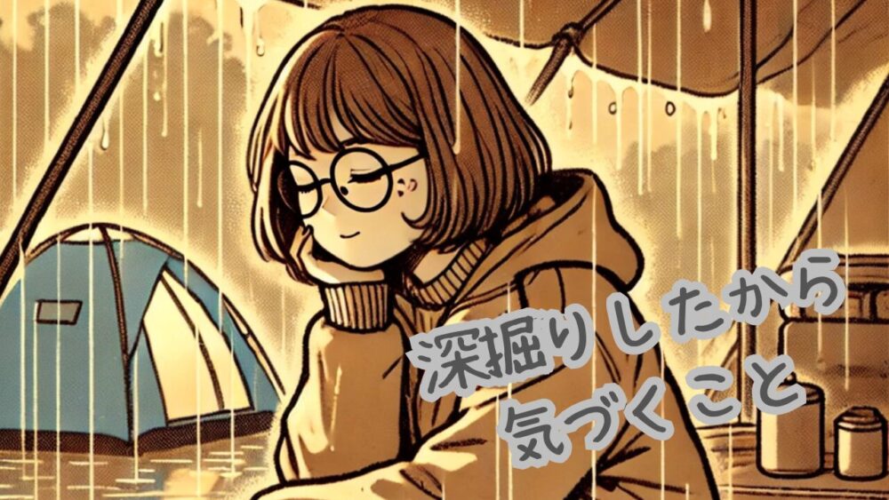 新アイキャッチ-2
