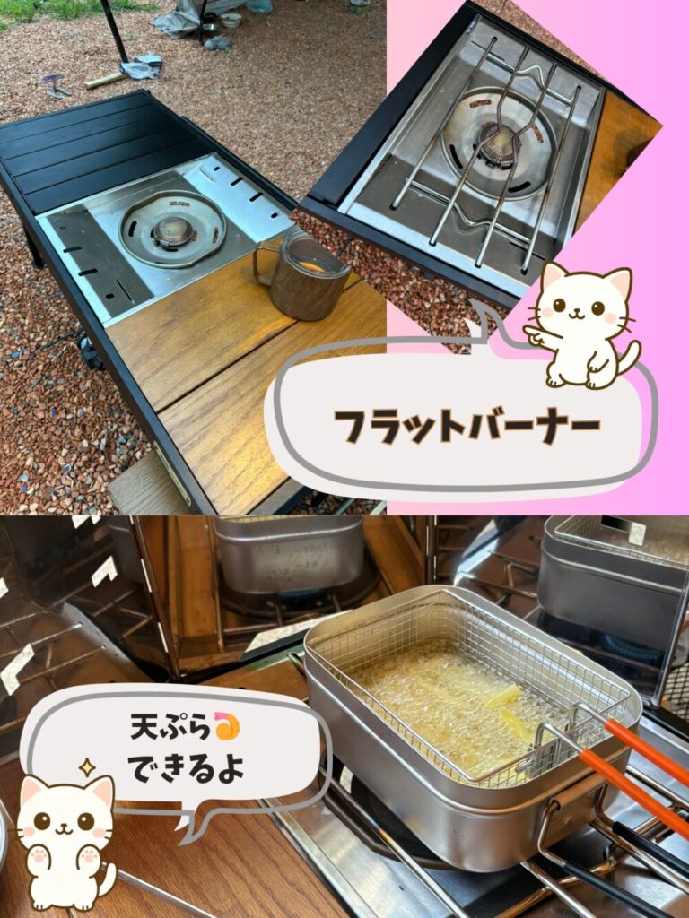 IGTテーブルの写真