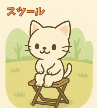 スツールに座るちううネコ