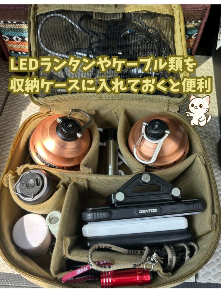 ランタンケース付写真
