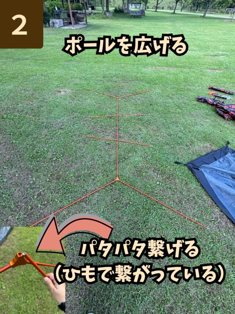 ポーラーテントの写真 2