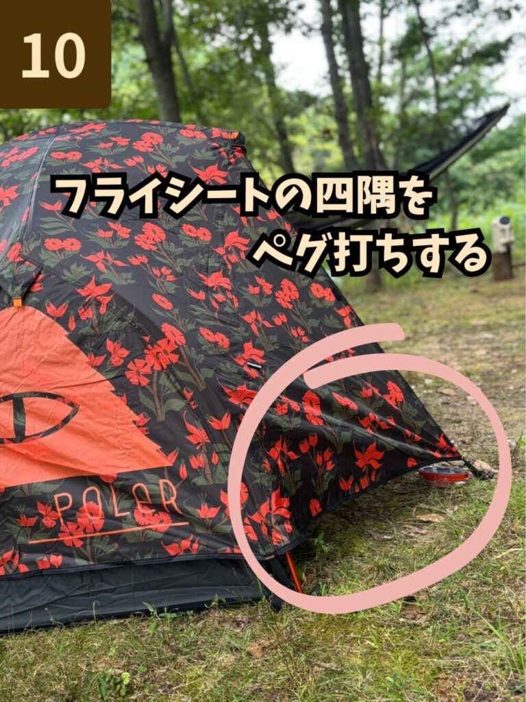 ポーラーテントの写真 10